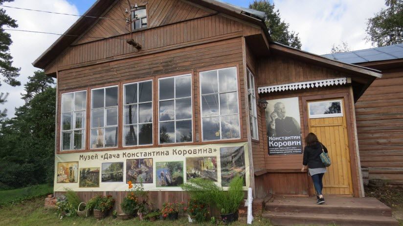 Дача Константина Коровина в Охотино