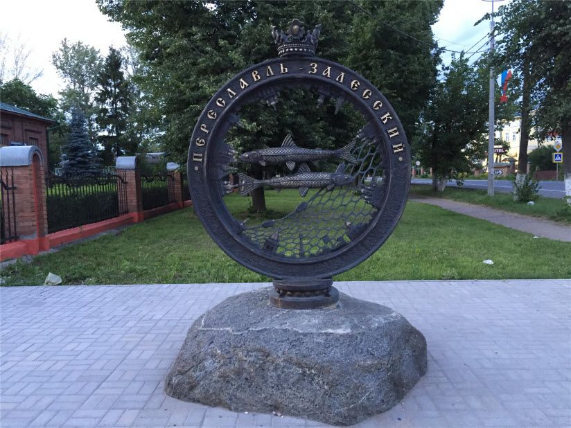 Памятный знак «Царская сельдь-символ града»