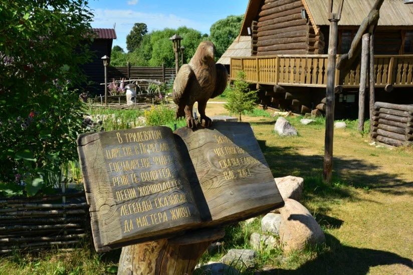 Музей «Рождение сказки и славянской мифологии» в Василево
