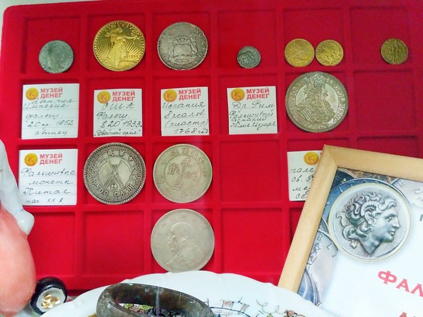 Музей истории денег