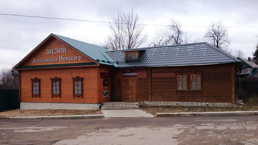Музей Александра Невского
