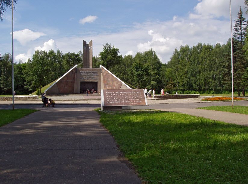 Мемориал «Курган бессмертия»
