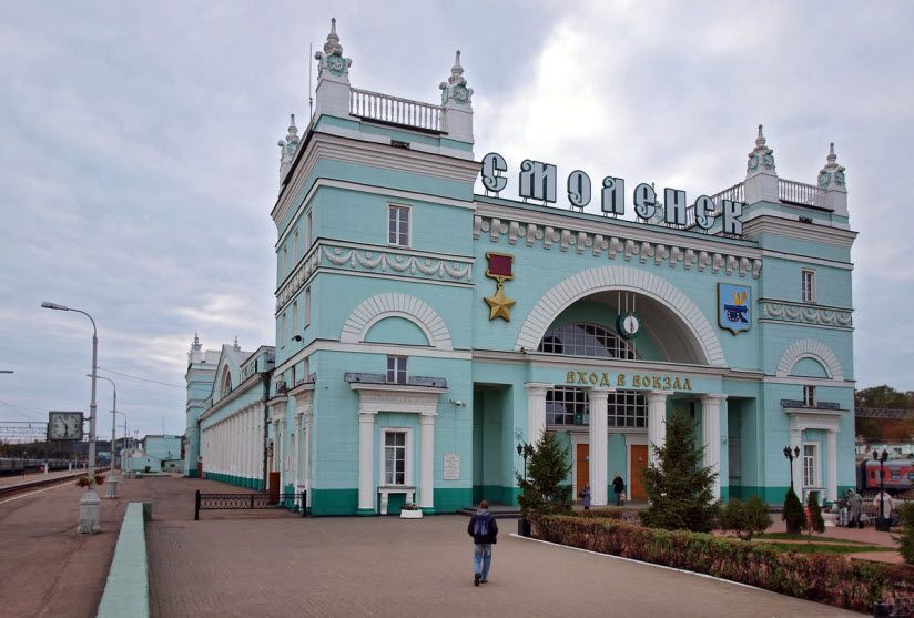 Смоленский железнодорожный вокзал