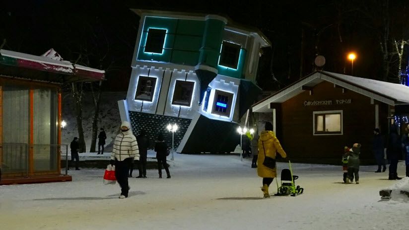 Перевернутый дом