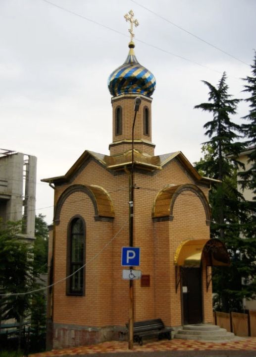 Часовня иконы Божией Матери В родах помощница