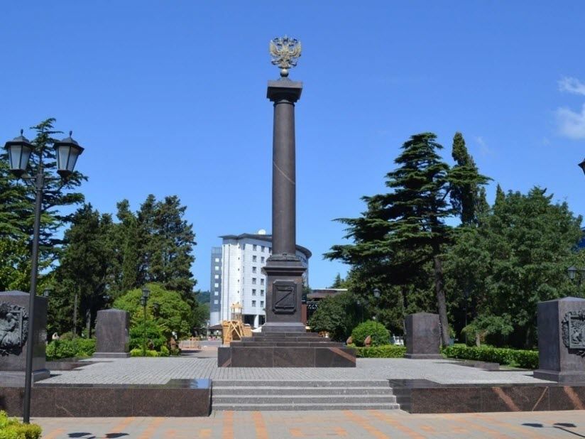 Стела Город воинской славы