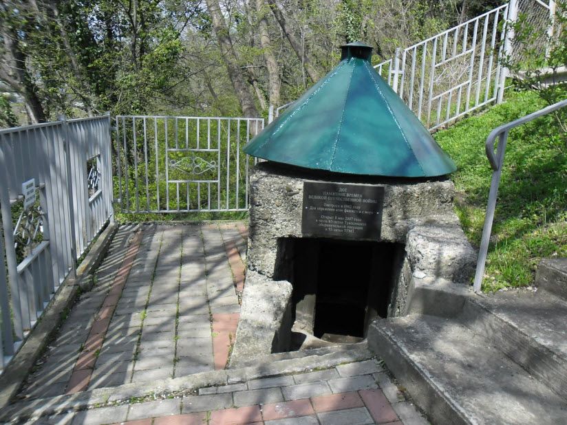 Линия обороны ДЗОТ