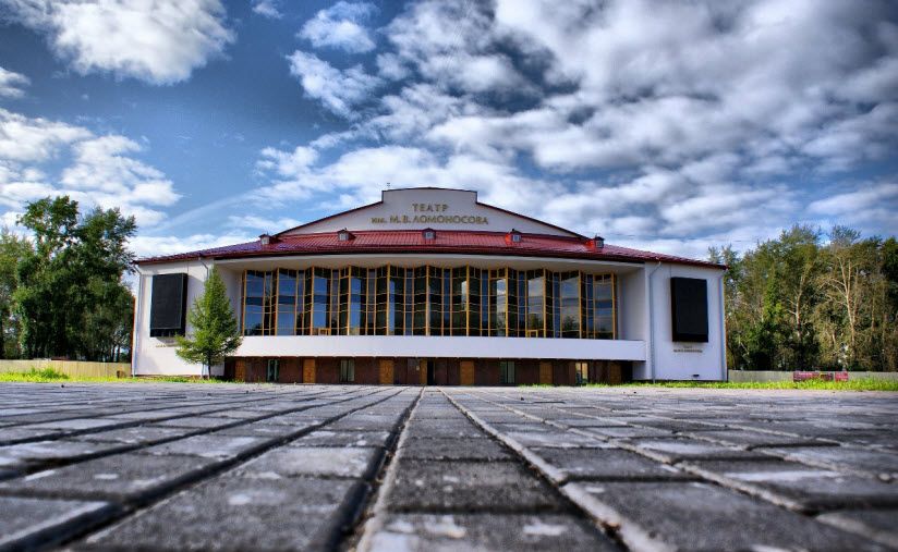 Драмтеатр им. Ломоносова