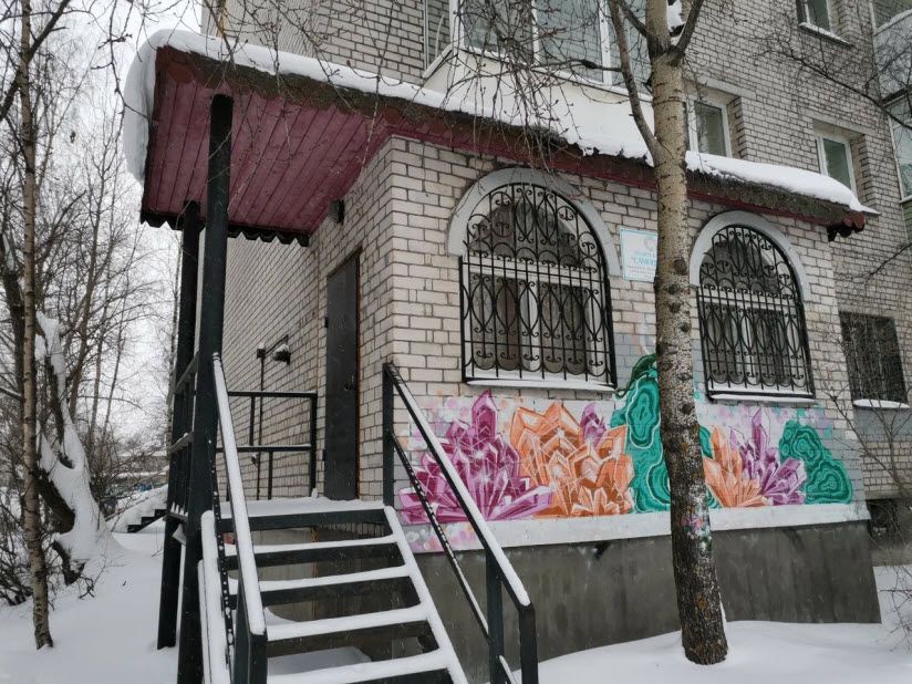 Музей Самоцветы