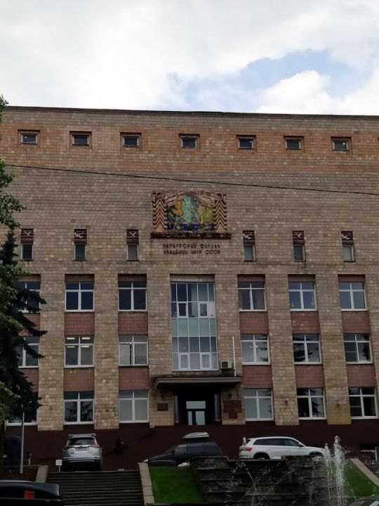 Археологический музей