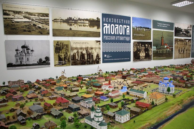 Выставочный центр «Русская Атлантида»