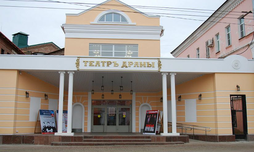 Драматический театр Рыбинска