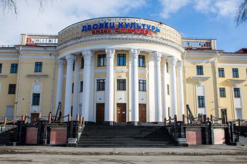 Дворец культуры и народного творчества им. Кирова