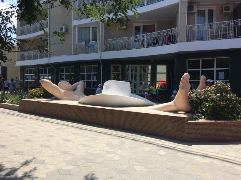 Памятник Отдыхающему