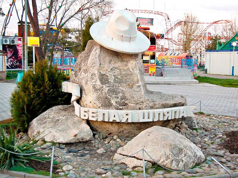 Памятник Белой шляпе