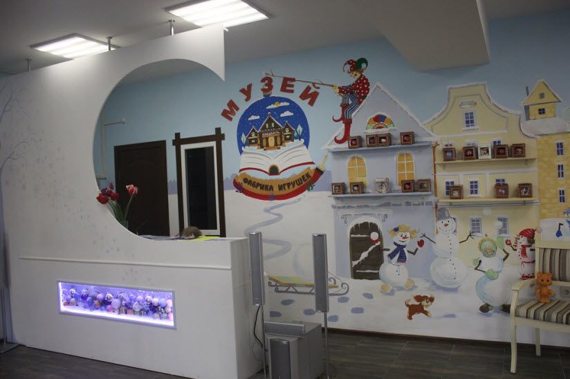 Музей «Фабрика игрушек»