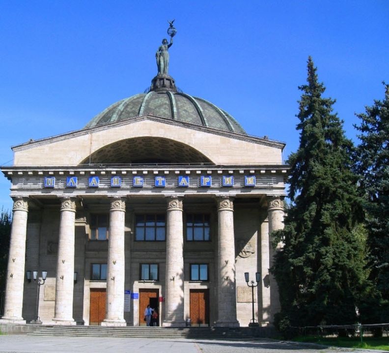 Планетарий