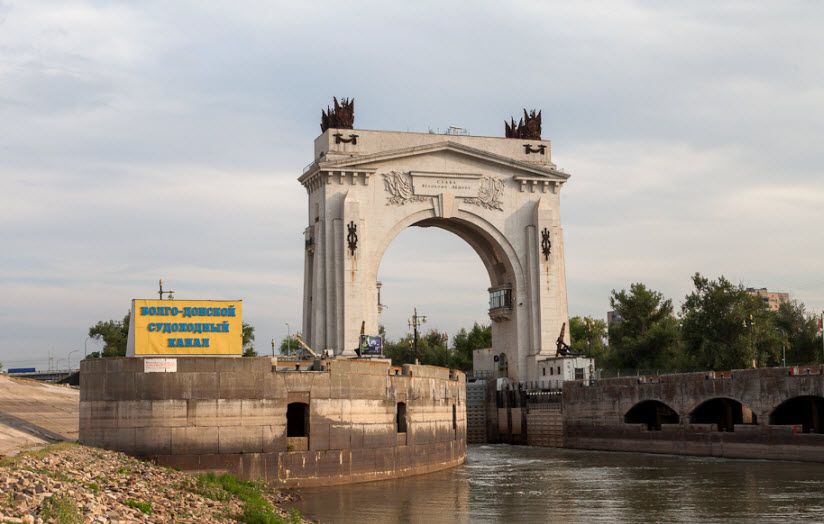 Триумфальная арка Волго-Донского канала