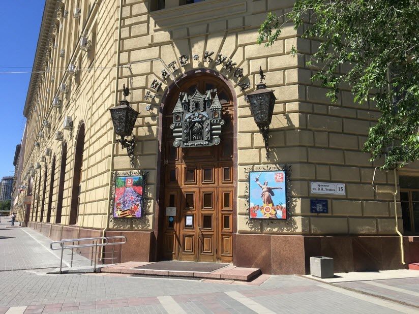 Театр кукол