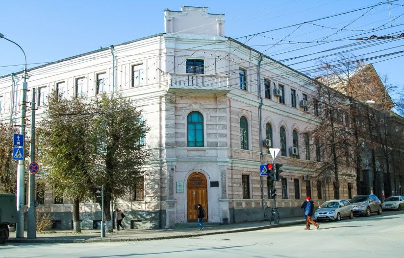 Областной краеведческий музей