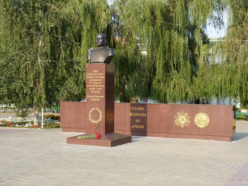 Памятник М.С. Шумилову