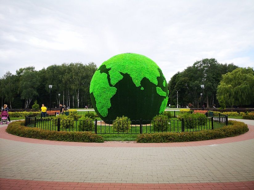 ЦПКиО имени П.П. Белоусова