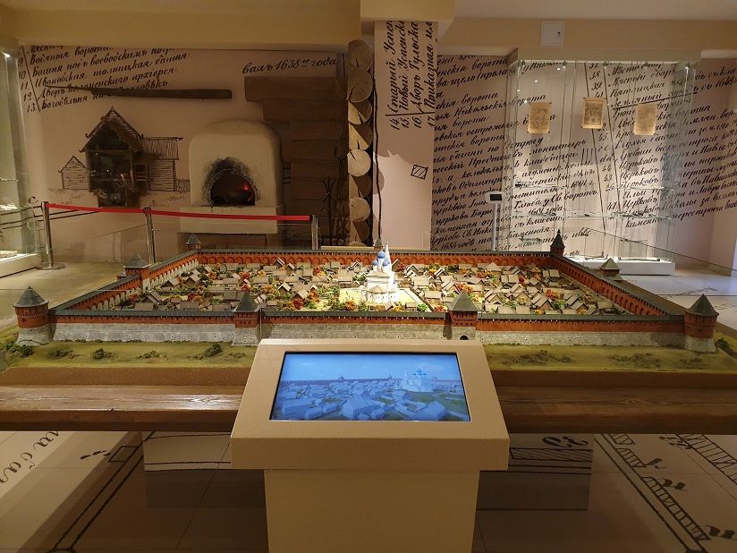 Военно-исторический музей