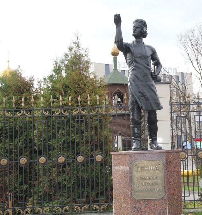 Памятник Левше