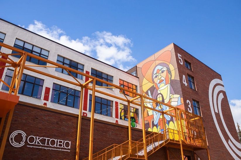 Творческий индустриальный кластер «Октава»