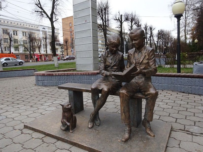 «Место встречи»