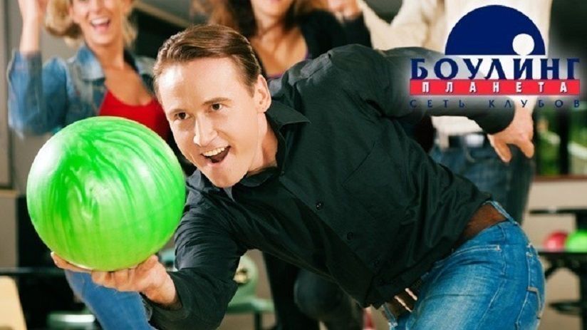 «Планета» (Парк Хаус)