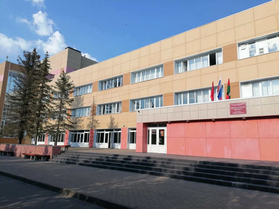 Дом культуры «Прогресс»