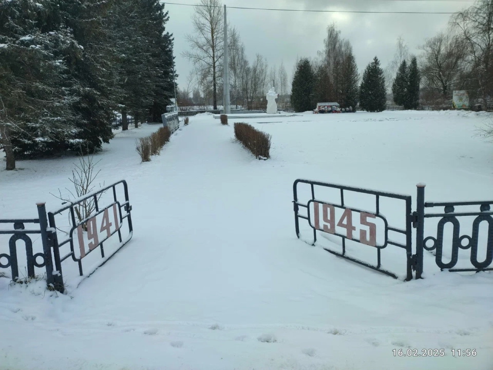 Мемориал ВОВ