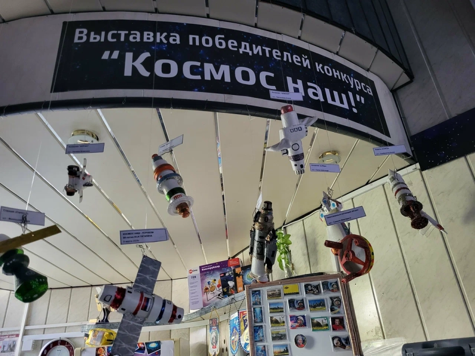 Планетарий им. Ю.А. Гагарина