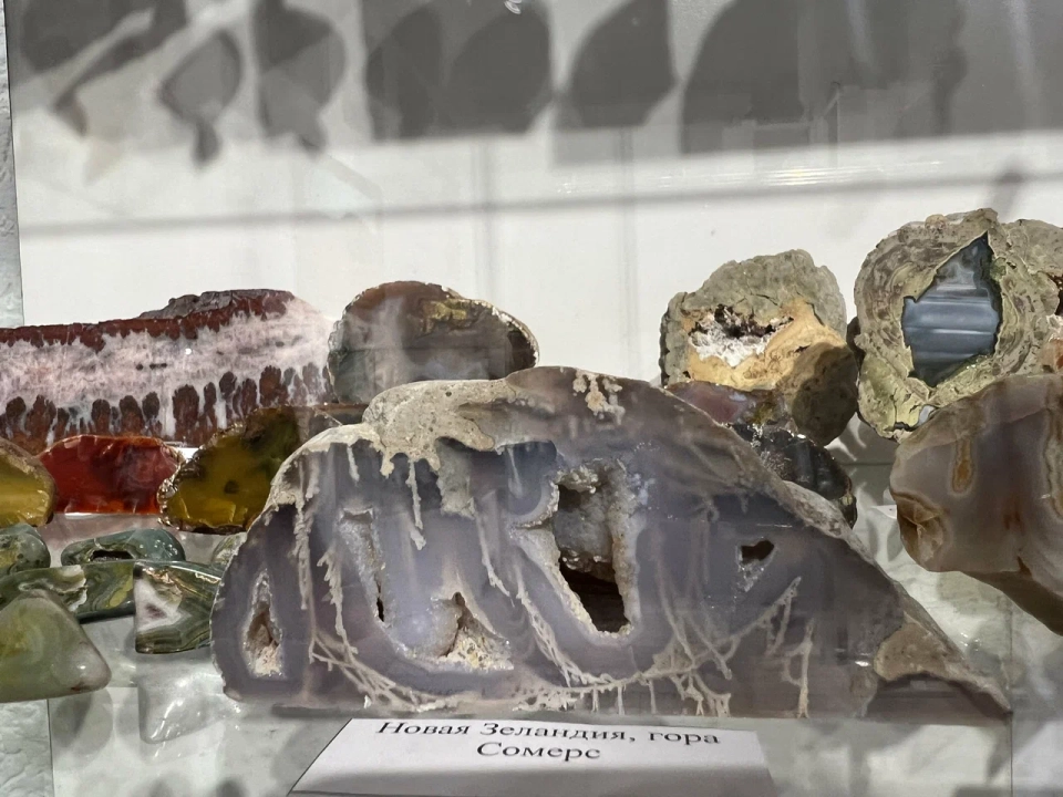 Музей камня и минералов