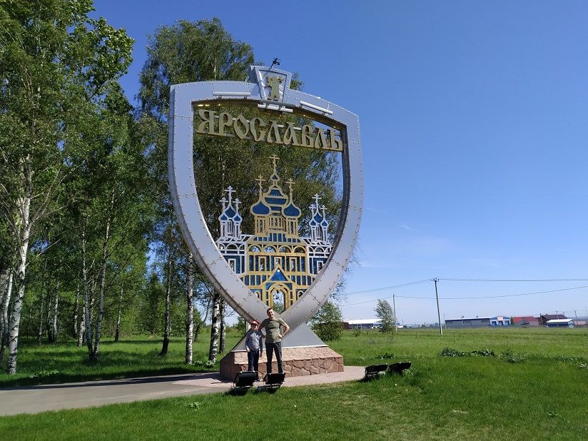 Въездная стела города Ярославль