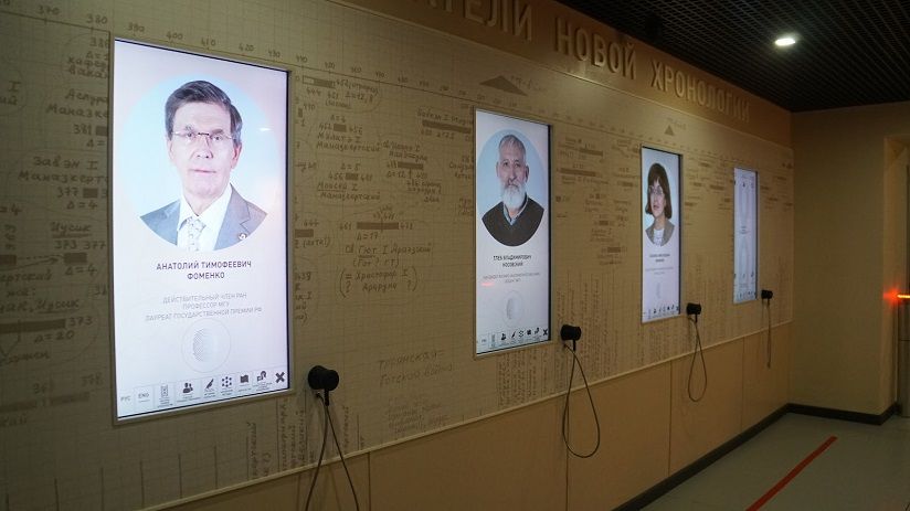 Мультимедийный музей нового взгляда на историю