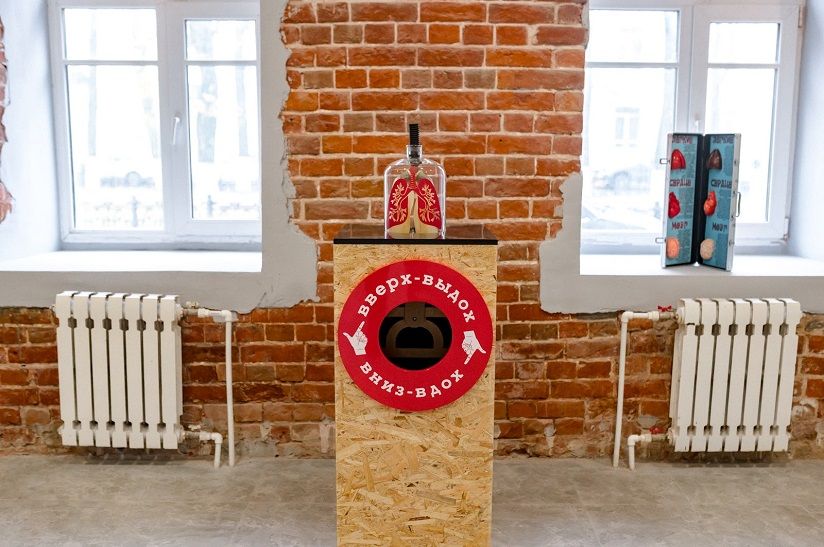 Музей здоровья