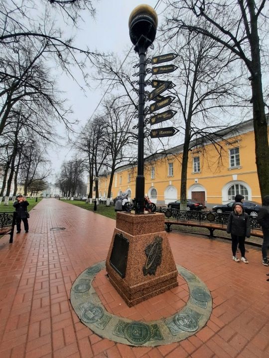 Нулевой километр Золотого кольца