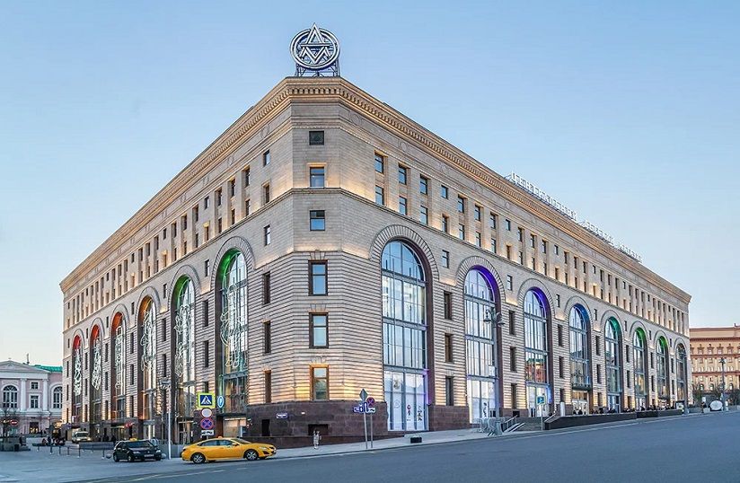 Центральный детский магазин