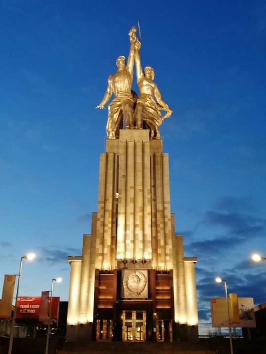 Рабочий и колхозница