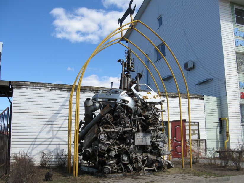 Памятник Автослесарю