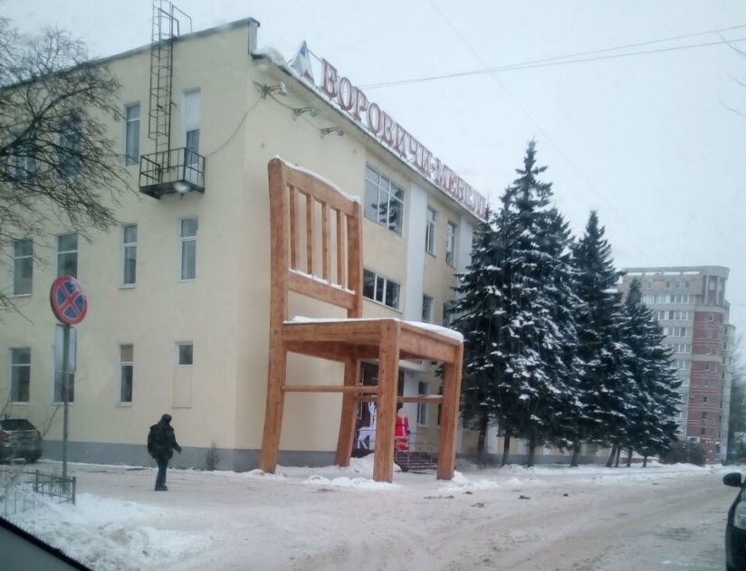 Инсталляция Стул