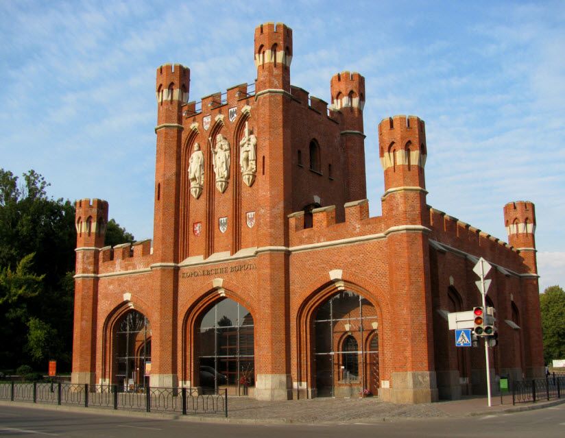 Королевские ворота