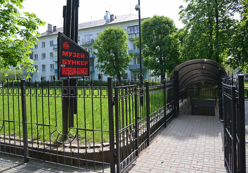 Музей «Бункер»