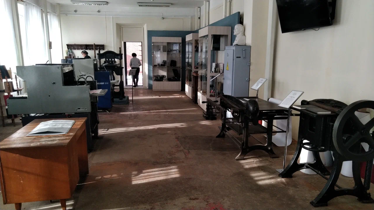 Музей печати