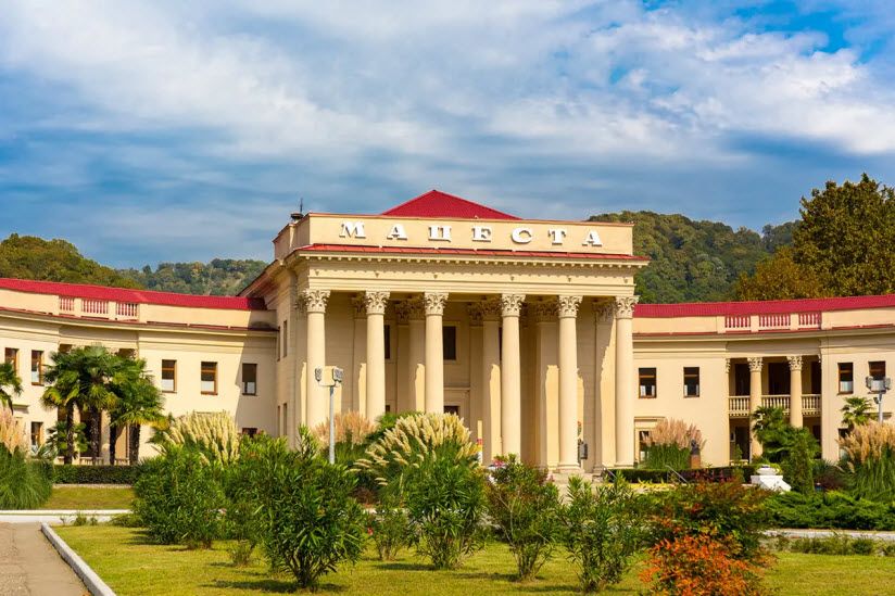 Мацеста