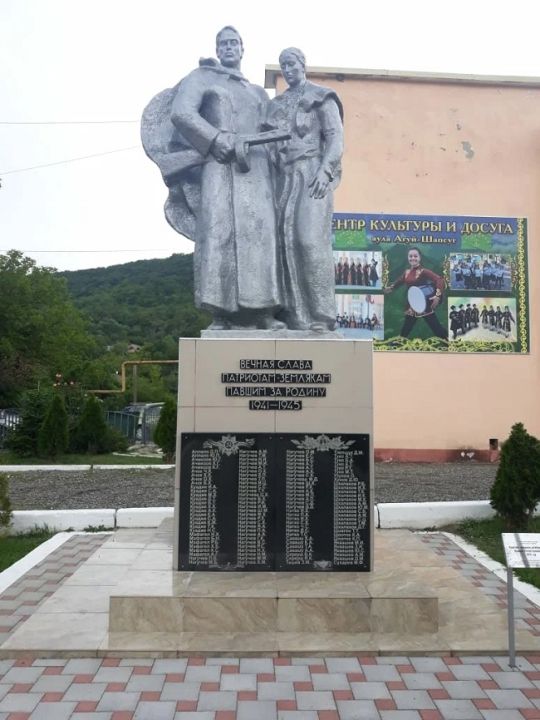 Обелиск землякам, погибшим в годы Великой Отечественной войны