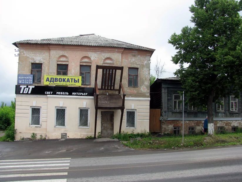 Гигантский стул