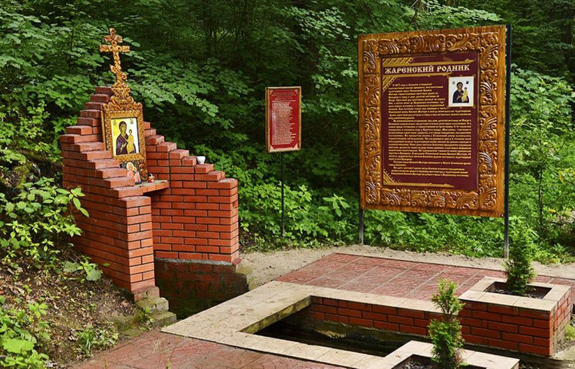 Жаренский святой источник